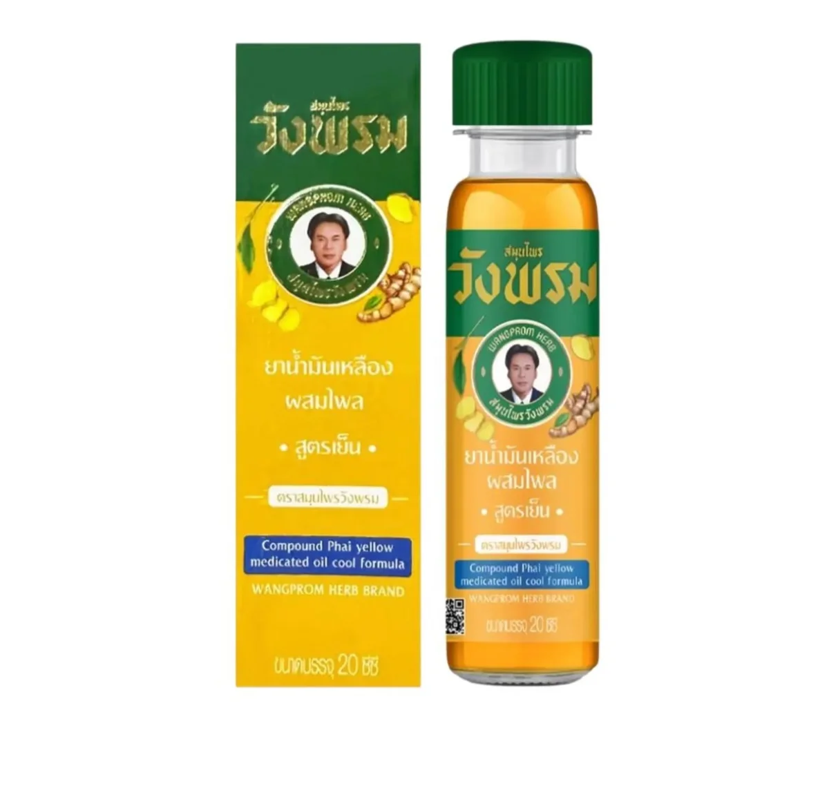 Huile Thai Wang Prom aux Herbes, au gingembre et au curcuma