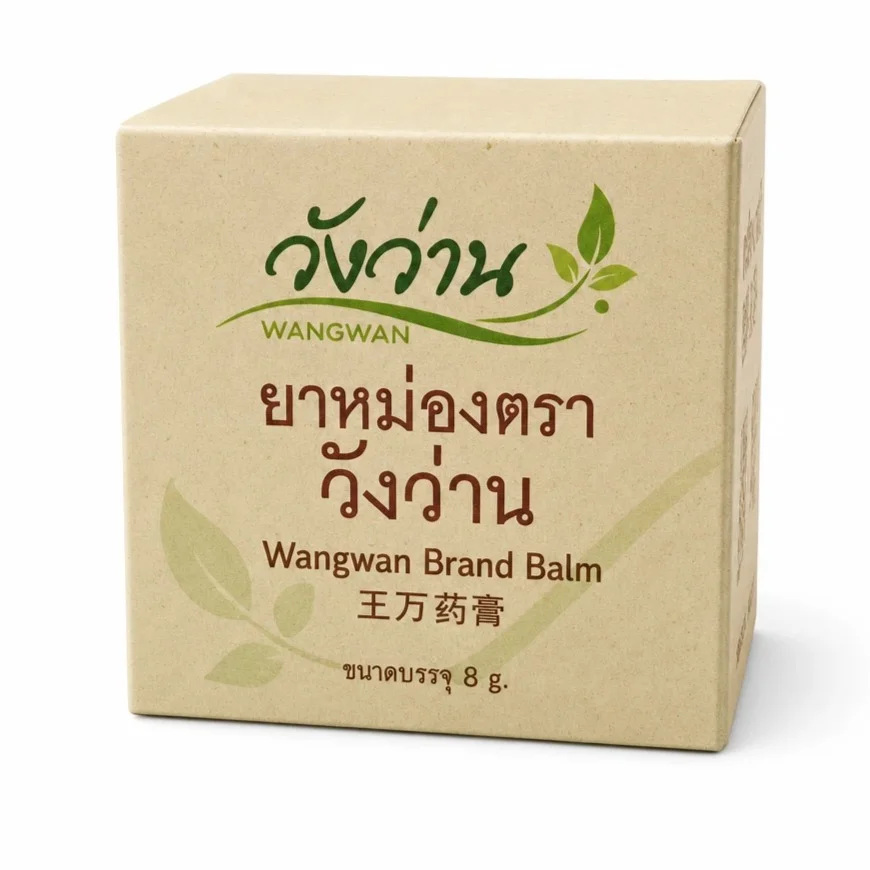 Rolling de poche aux herbes Wang Wan
