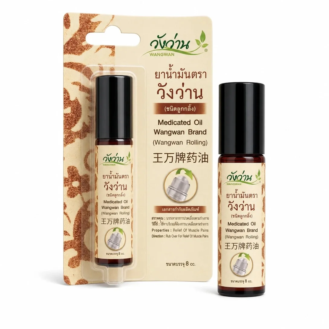 Baume de poche 8g Wang Wan